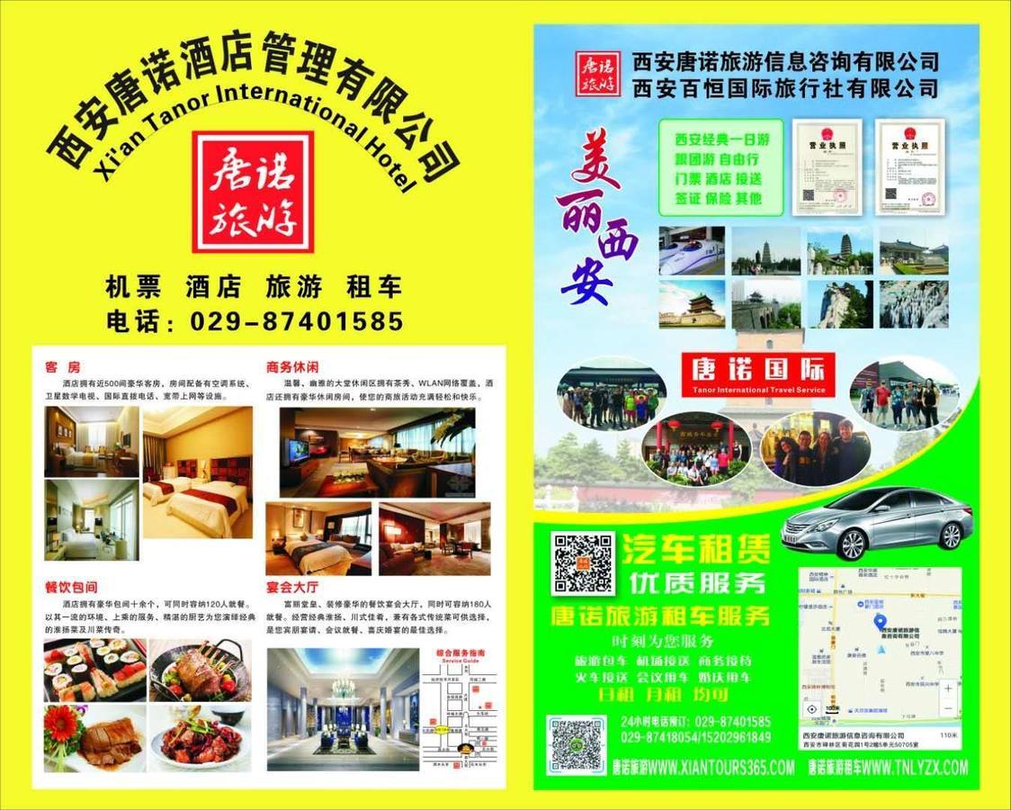 Nanfang Hotel - XI Mutou Shi Xi'an  Eksteriør bilde